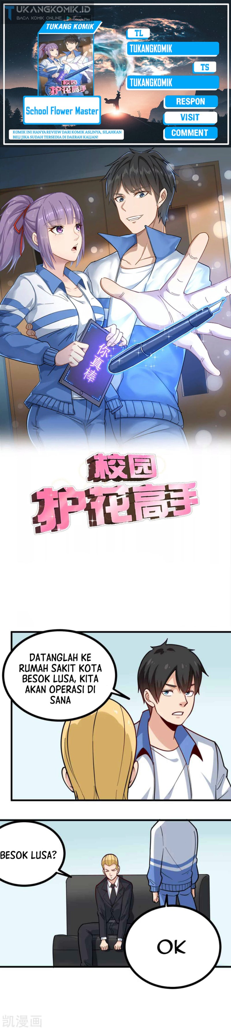 School Flower Master Chapter 242 Bahasa Indonesia